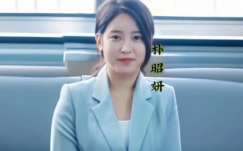 朴素妍#朴昭妍#tara#皇冠