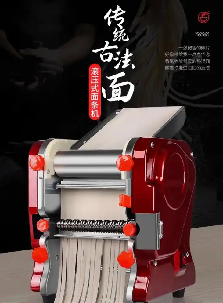 生活就是一碗面,自制面条,自己动手简单美食#压面机 #面条机 - 抖音