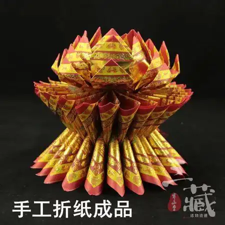 九层莲花塔的折纸法图解