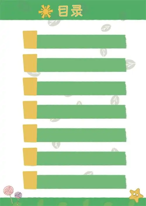 儿童书籍目录_卡通手绘_墨鱼部落格