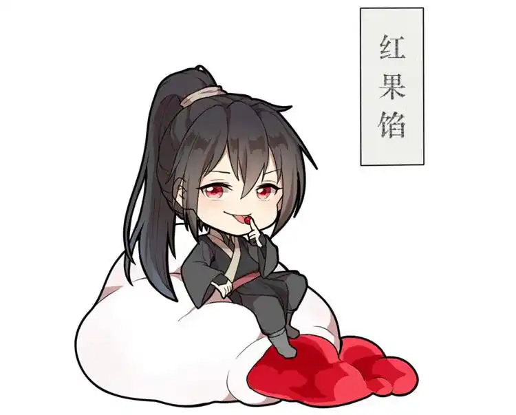 《魔道祖师》众人变可爱元宵,江澄蓝莓味麻舌头,薛洋这款不敢吃