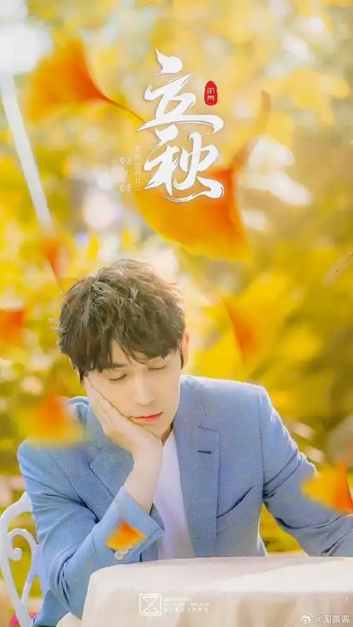 演员@朱一龙晒照分享立秋日常,也继续期待#朱一龙秋天继续大银幕见#呀