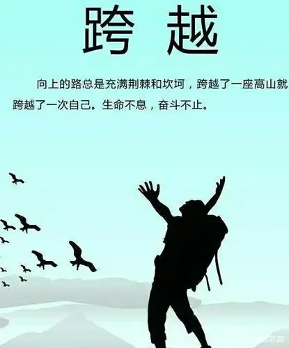 将手中的"戒指"丢过障碍,听从真我,勇敢迈出前进的第一步