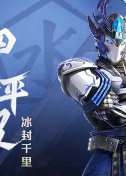 和平精英图片大全