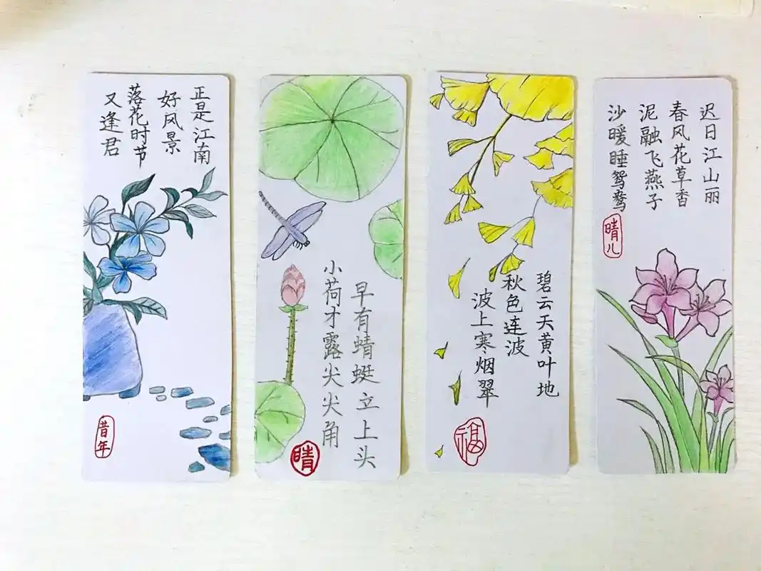 手绘书签 寒假在家,各种古诗书签制作起来