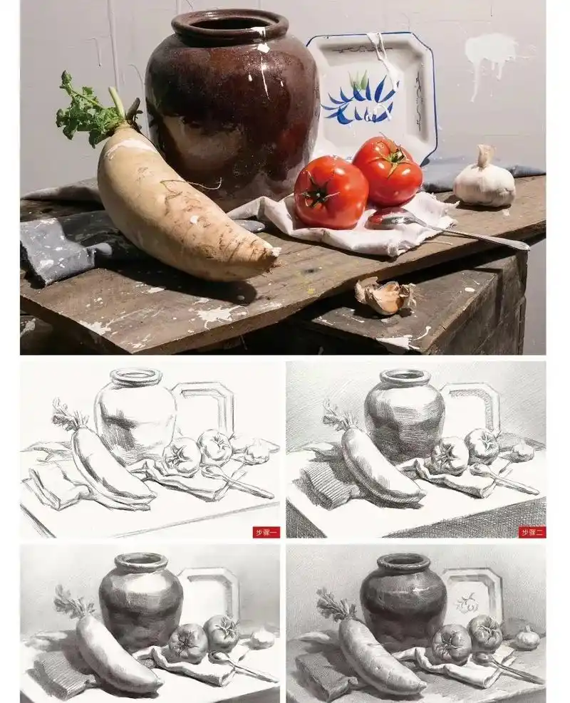 静物素描基础绘画课件素材步骤图高一二美术生必看