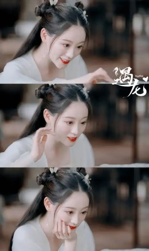 祝绪丹遇龙—流萤