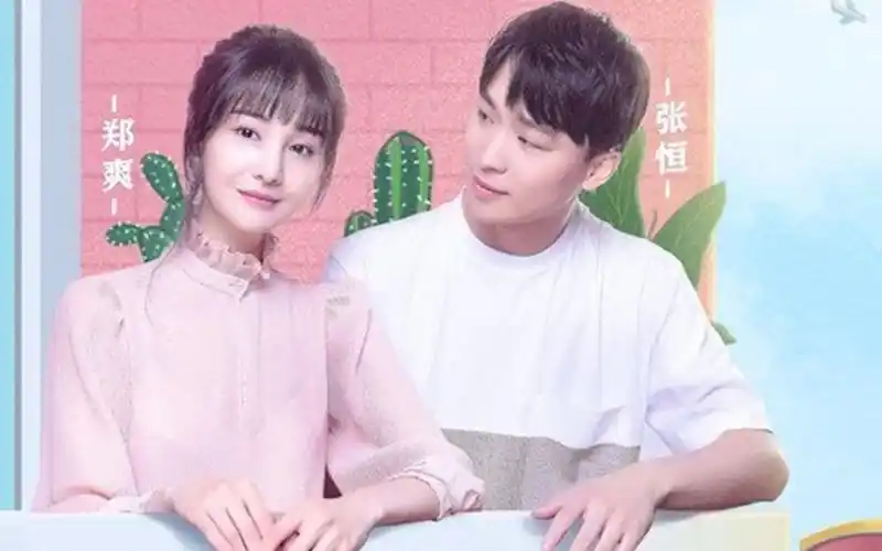 首谈与郑爽的结婚计划,要去多个国家领证_哔哩哔哩_bilibili