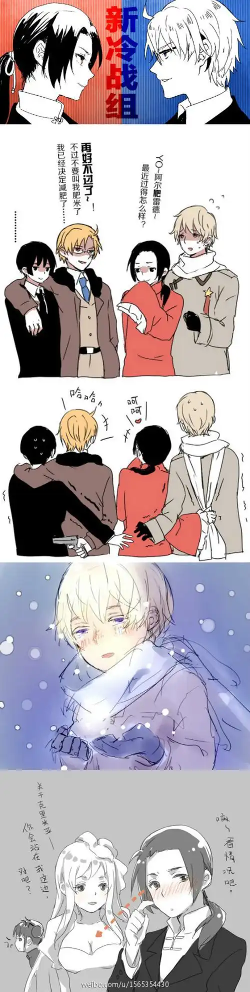 黑塔利亚aph王耀耀君露熊金钱组阿尔