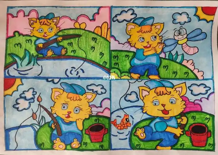 小猫钓鱼连环画