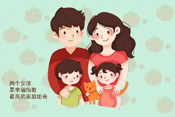 生两个女儿的父母更轻松?别高兴太早,20年后可能遇上两大难题