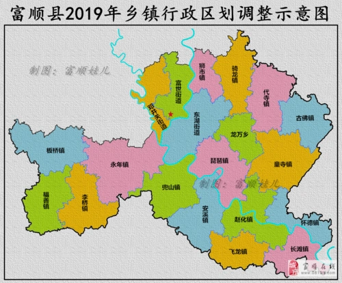 重大新闻:富顺县2019年乡镇行政区划调整获批,新设三街道