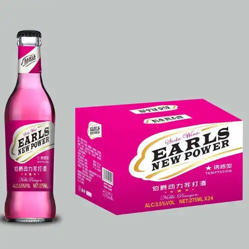 广西贵州伯爵动力苏打酒鸡尾酒