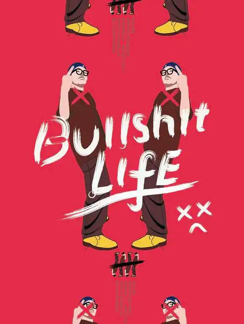 海报|插画|新锐潮流插画|喝雪碧会哭的猫 - 原创作品 - 站酷 (zcool)