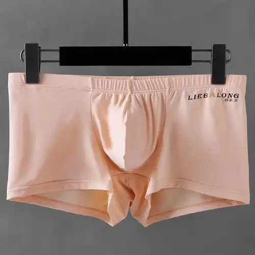 男士枪弹分离u凸内裤平角裤冰丝高弹u凸囊袋修身贴身男生个性k 红色 m