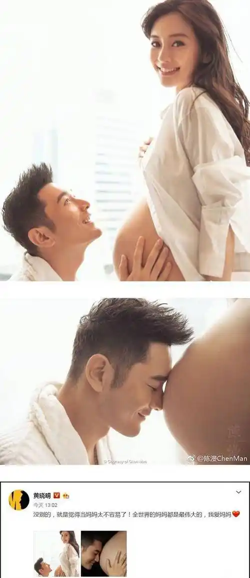 "不过,有人为她抱不平:"每个人不一样,我怀第一胎的时候肚子也是一样