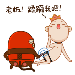 师傅让我去巡山职场篇微信表情包