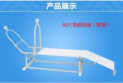 艾泽布朗氏架下肢牵引腿部牵引架医院布郎式下肢床头牵引架喷塑5卷