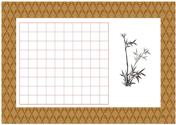 硬笔书法作品72格钢笔练字学生比赛考级书法用纸购客墨香缘a4田字格