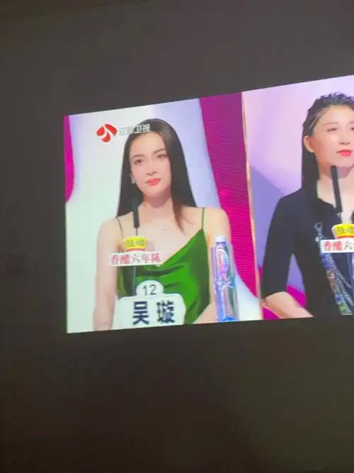 考古古早综艺非诚勿扰里的这个女嘉宾吴璇也太绝绝子了吧,感觉镜头前