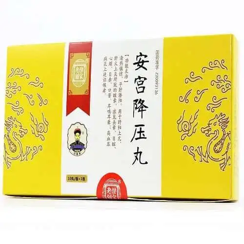 清热镇惊吃什么医保药品_清热镇惊医保药品用药推荐