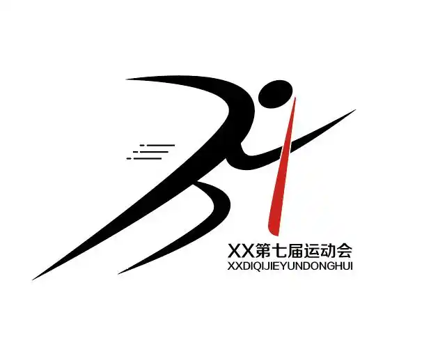 运动会logo设计