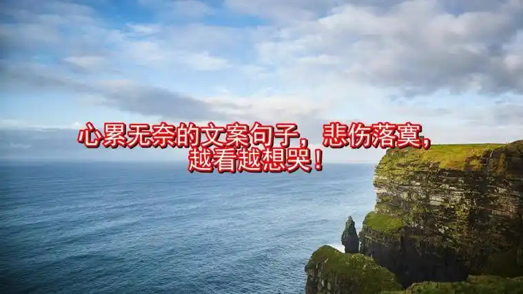 早教心累文案短句图片(早教心累文案短句图片带字)