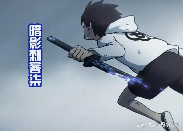 伍六七第四季:七大暗影刺客全部亮相,大家最喜欢哪一个呢?