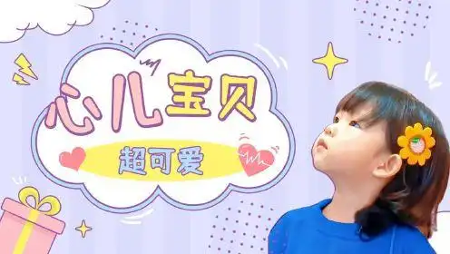 我的小尾巴:心儿被熊出没玩偶吓哭,抱紧哥哥不撒手