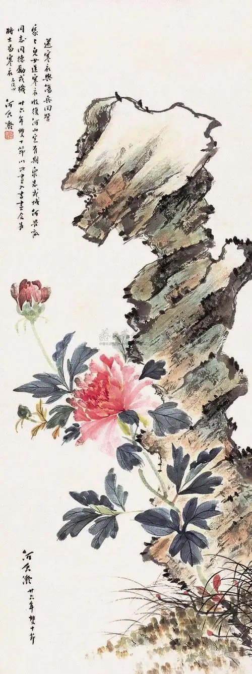 0534 1937年作 苍石牡丹 立轴 设色纸本