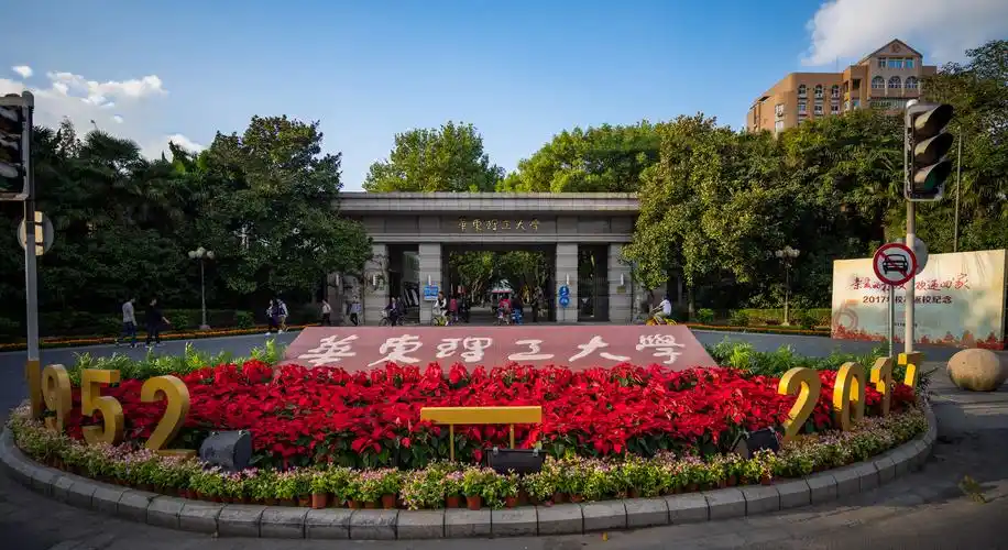 华东理工大学2021年艺术类录取成绩分析