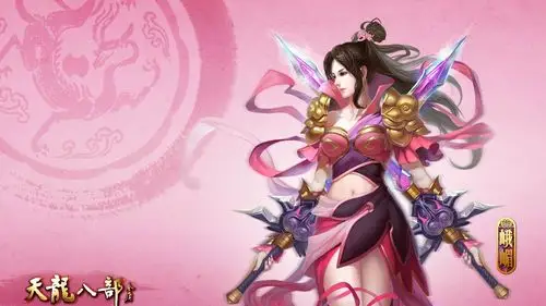 天龙八部少女浪漫桌面壁纸高清大图预览1920x1080_游戏壁纸下载_美桌