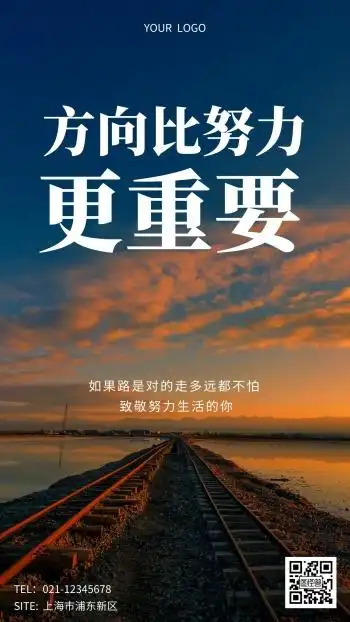 2018优秀广告文案作品-长图文案-图怪兽