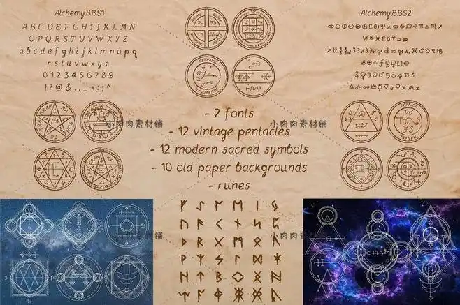 黑白几何数学图形符文魔法阵线条logo边框png设计素材png333