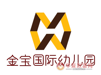 金宝国际幼儿园加盟