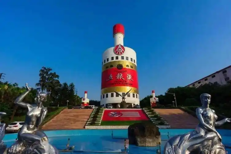 对于这栋五粮液大楼,没啥好说的就很逼真……很形象……很五粮液