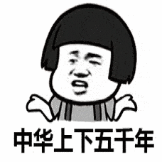 【怼人表情包|傻b表情包|cnm表情包|mmp表情包】