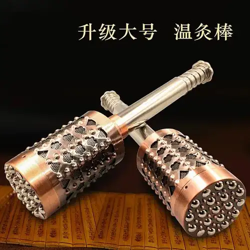 大号家用艾灸脸部面部艾灸棒温灸棒艾灸仪器具随身灸眼部美容按摩