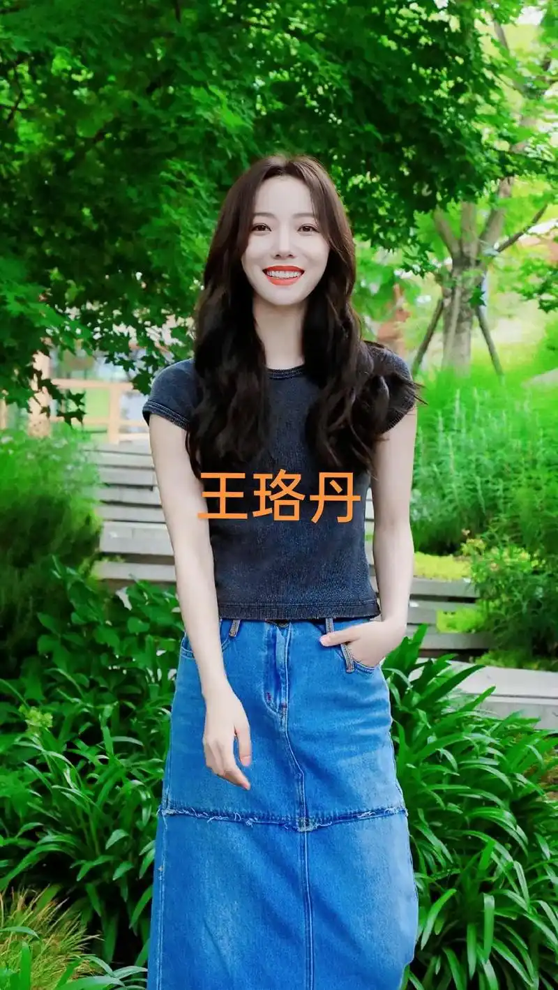 王珞丹,中国内地女演员,1984年1月30日出生于内蒙古自治 - 抖音
