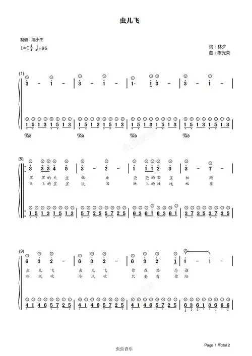 插曲,[双手简谱] 虫儿飞 带指法 c调 电影《风云雄霸天下》插曲钢琴谱