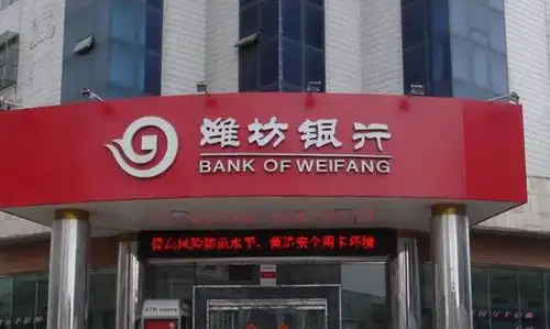 潍坊银行因"与身份不明客户交易"等被处罚,此类案例多涉洗钱_腾讯新闻