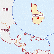 巴巴多斯领土面积有多大!