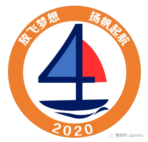 投票啦石家庄一中实验学校2020级初一年级班徽班旗设计pk