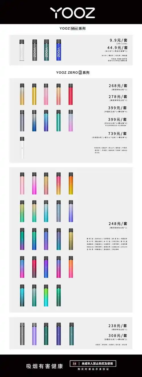 天天电子烟资讯网