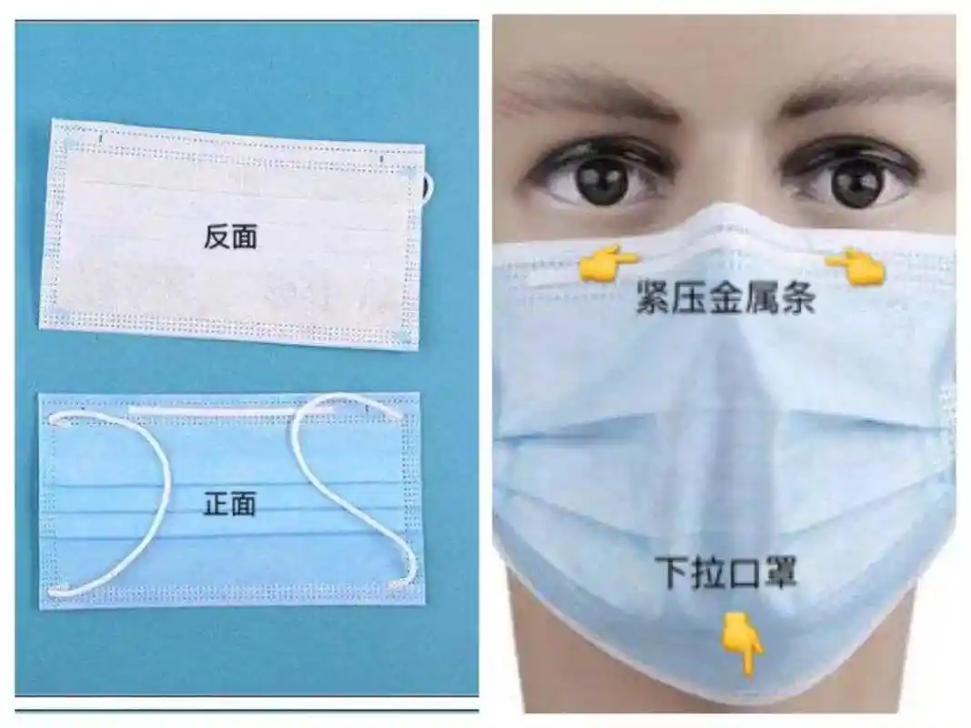 口罩需区分正反面据博声医疗了解到,口罩正反面区分方法是通过金属条