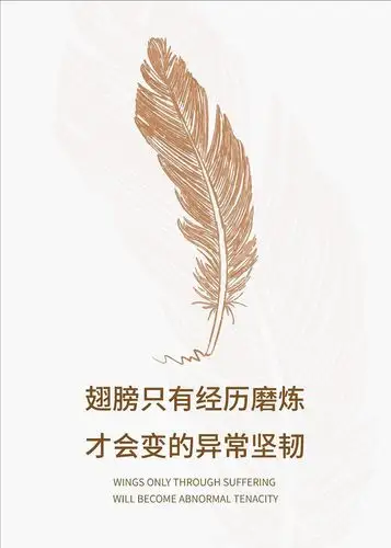 四,五班优秀励志作文展示