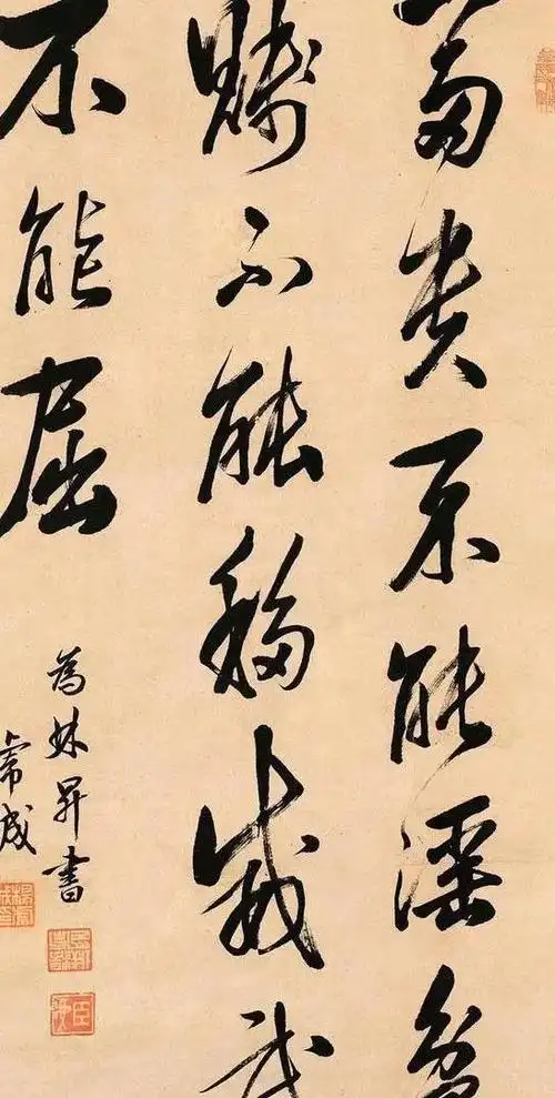 杨虎城14字楷书作品真是让人叹为观止,他以自己独特的艺术风格赢得了