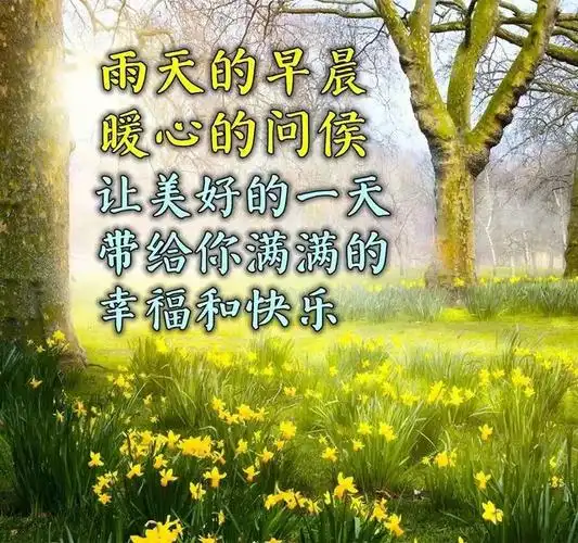 积极向上有力量的早安励志短句,特别漂亮的早上好动态表情图片