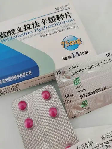 咨询过一位认识的神经科医生,产后焦虑可以吃黛力新,但不能长期吃,并