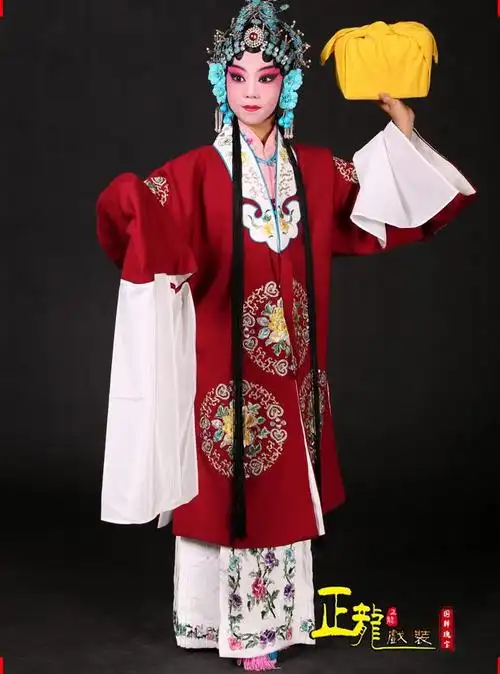 正龙戏装儿童戏曲演出服装京剧青衣穆桂英挂帅戏服软绉女团花披